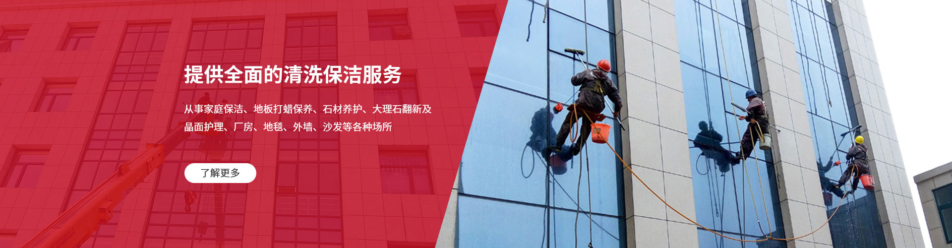 东莞市大利清洁服务有限公司