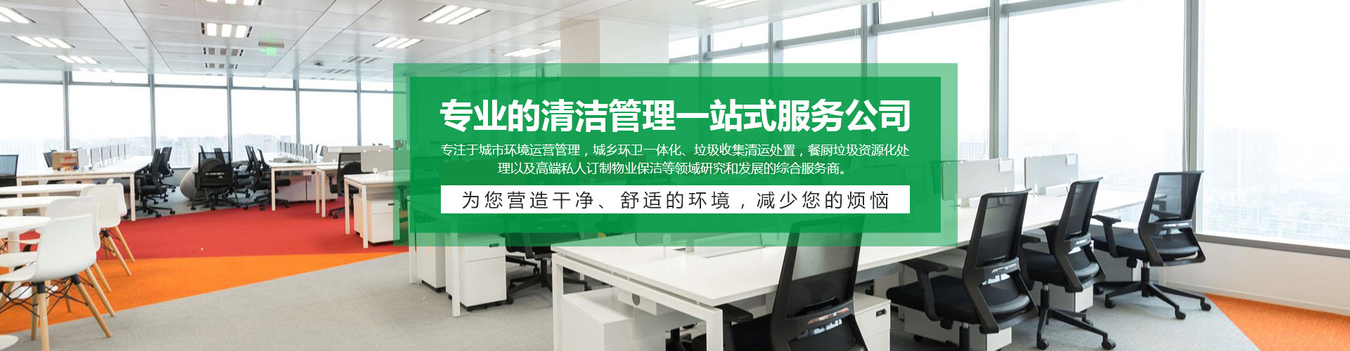 东莞市大利清洁服务有限公司