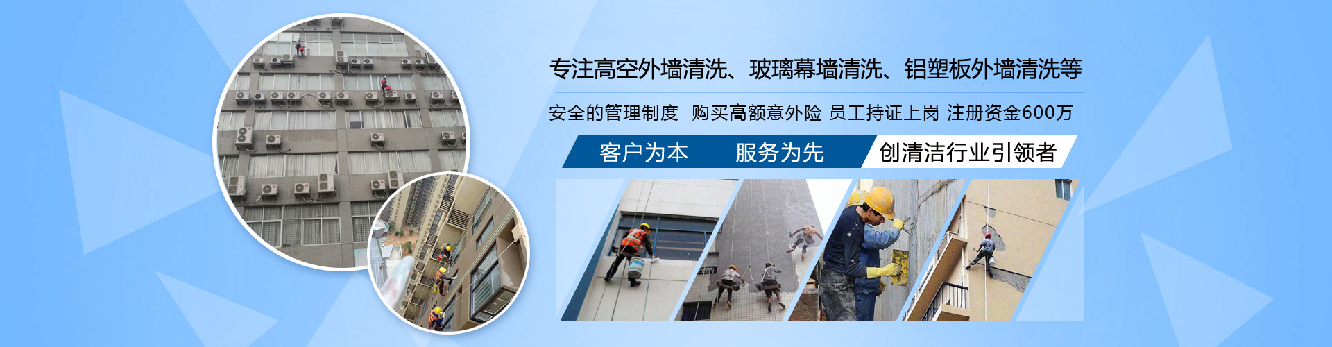 东莞市大利清洁服务有限公司